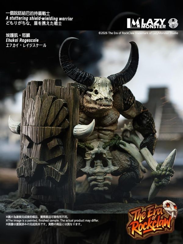 預購12月 懶工作室 可動 岩爪紀元系列 第一波 蠻尾部族 鱷魚人形 C02 怒鱗 