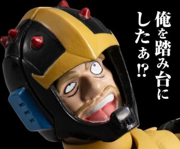 MH限定 G.M.G. EX 機動戰士鋼彈 吉翁公國軍 迫擊！噴射氣流攻擊 