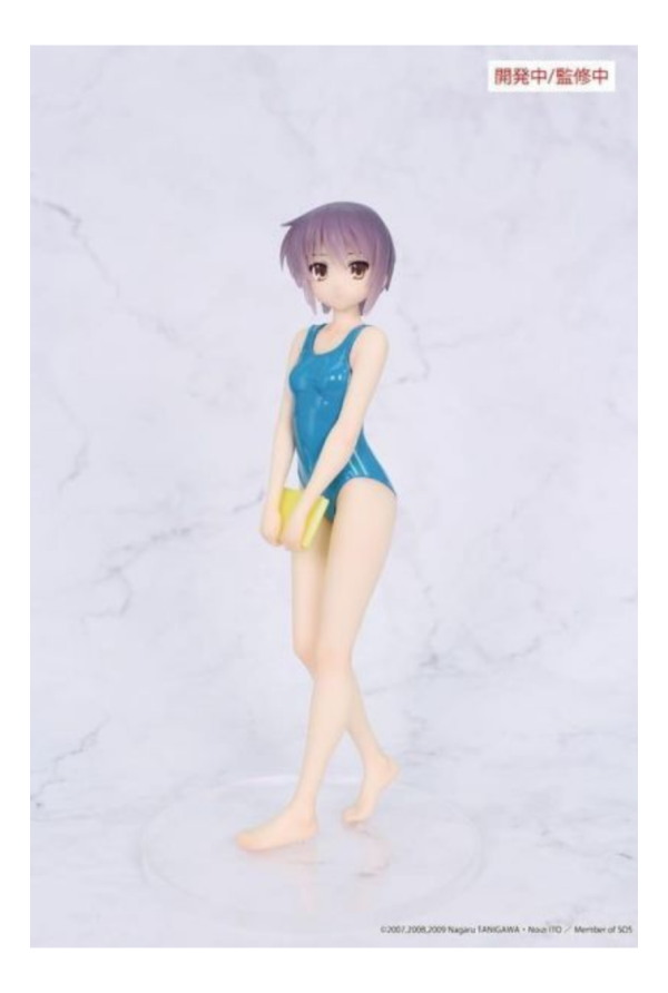 預購27年2月 SYSTEM SERVICE 景品 Vivit 涼宮春日的憂鬱 長門有希 