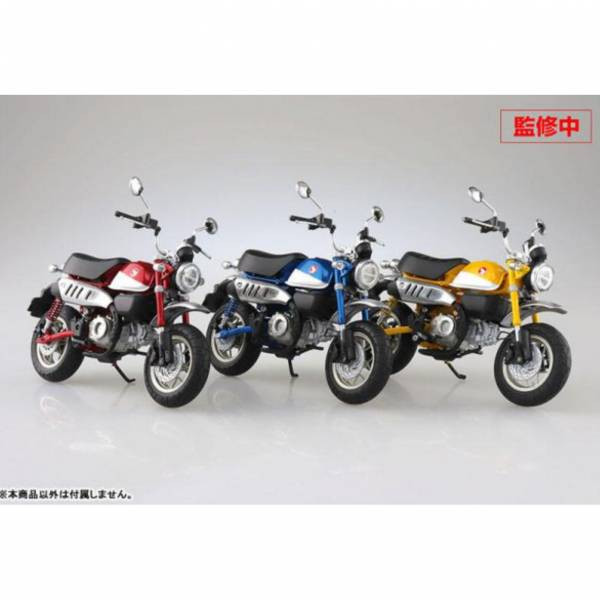 青島社 AOSHIMA 1/12 本田 Honda Monkey125 (已完成展示品) 