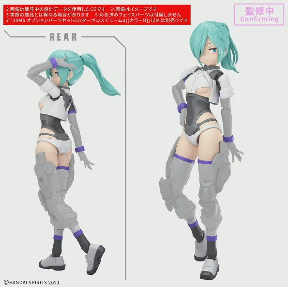 預購12月 30MS 配件套組22 渦輪裝 顏色B 組裝模型 
