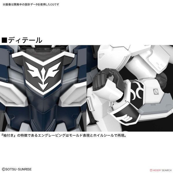 萬代 BANDAI 1/144 HGUC #217 新安洲 原石 鋼彈NT Ver. 組裝模型 