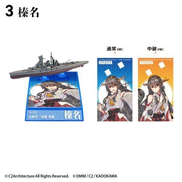 F-toys 盒玩 艦隊收藏 模型收集5 一中盒10入 