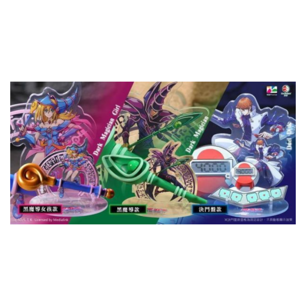 預購Q4 BCT 遊戲王不朽經典造型悠遊卡 決鬥盤 黑魔導 黑魔導女孩 
