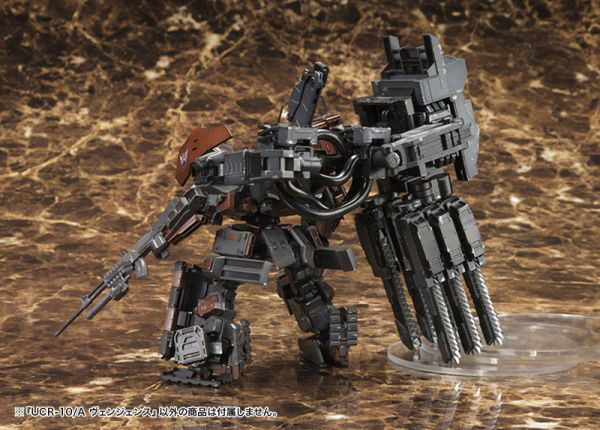 壽屋  1/72 機戰傭兵Armored Core V 復仇 組裝模型 