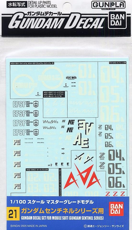 萬代 BANDAI 鋼彈水貼紙 No.21 MG EX-S鋼彈、FAZZ鋼彈 專用 萬代 BANDAI 鋼彈水貼紙 No.21 MG EX-S鋼彈、FAZZ鋼彈 專用