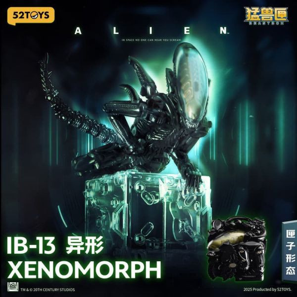 52TOYS IB-13 猛獸匣 Xenomorph 異形 