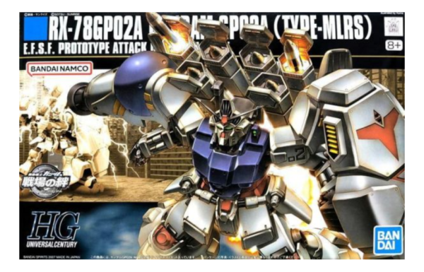 萬代模型 HGUC #075 1/144 GP02A電玩版 