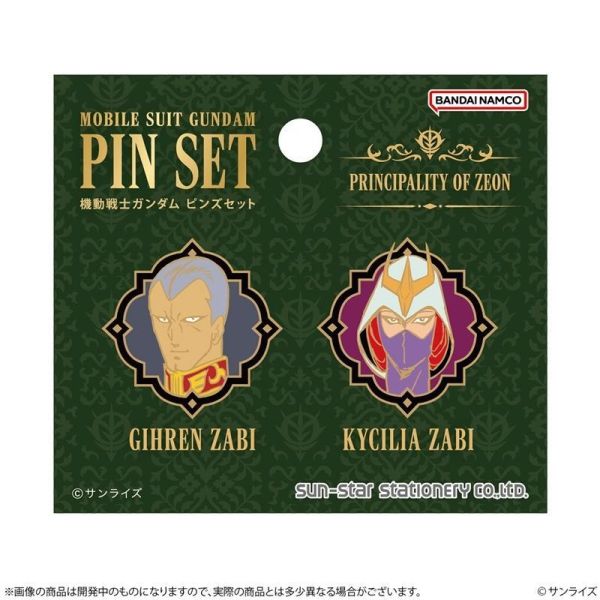 預購9月 Sun Star 基連&基西莉亞 別針組 