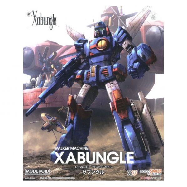 好微笑 GSC 代理版 MODEROID 薩奔格爾 組裝模型 