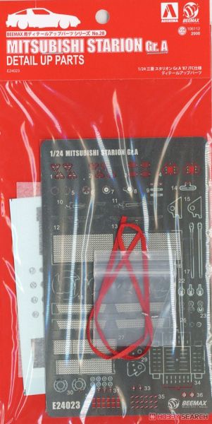 AOSHIMA 青島 1/24 三菱 Starion Gr.A 87 通用零件 