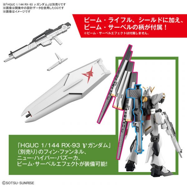萬代 BANDAI 1/144  EG ENTRY GRADE  RX-93 NU鋼彈 ν鋼彈 組裝模型 