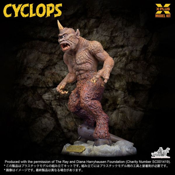 預購10-12月 X-PLUS 獨眼巨人 1/35 組裝模型 