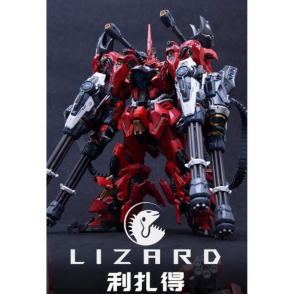 (超取會拆箱!!!)無限新星 RMD 1/100 利扎得 LIZARD 組裝模型(超取會拆箱!!!) 