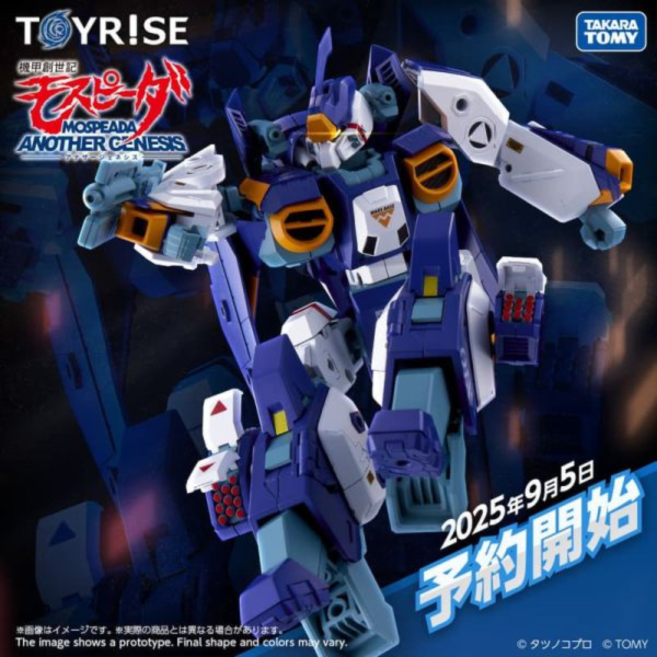 預購26年3月 TAKARATOMY TOYRISE 機甲創世記AFC-01X Ω 雷吉歐斯 歐米伽 
