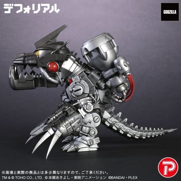 26年1月 魂商店限定 X-PLUS DefoReal Q版 機械邪龍獸 三式改[250908-5] 