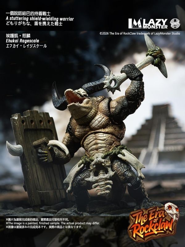 預購12月 懶工作室 可動 岩爪紀元系列 第一波 蠻尾部族 鱷魚人形 C02 怒鱗 