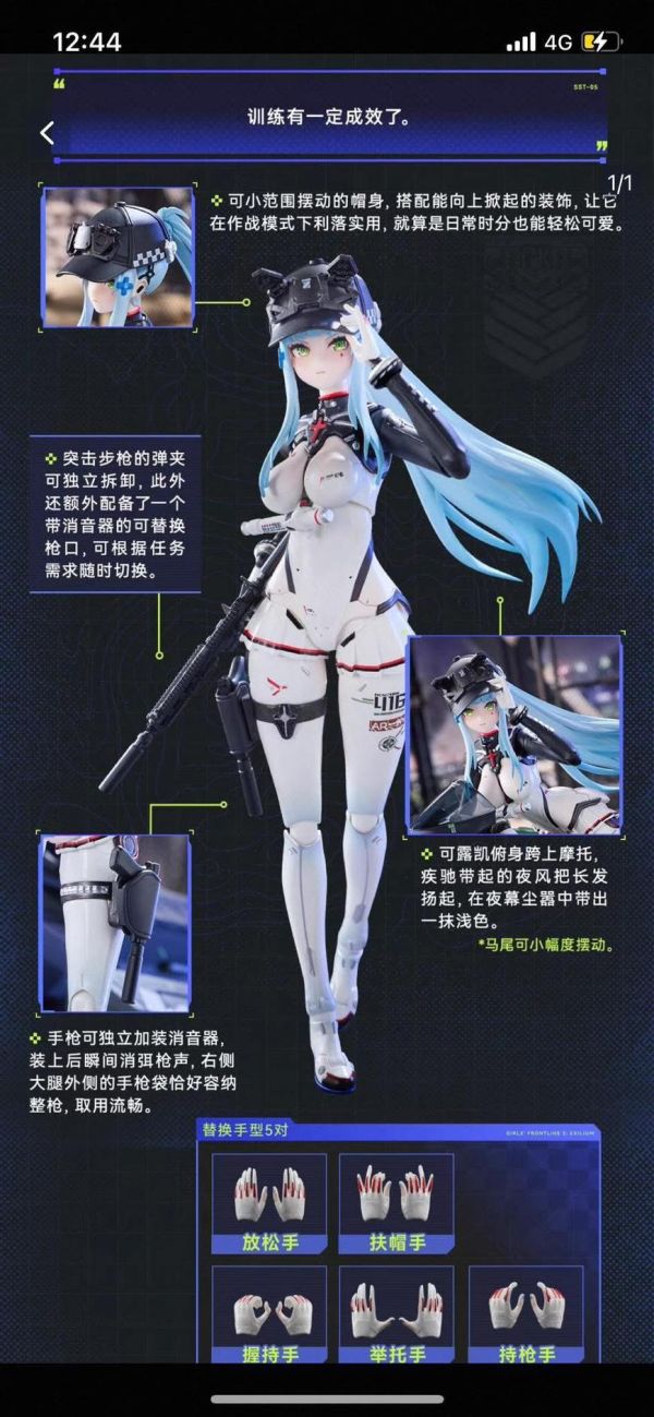 預購Q4 大漫匠 1/12 核金重構 少女前線2追放 可露凱 速度之星 可露凱+摩托車套組 可動完成品+組裝模型 