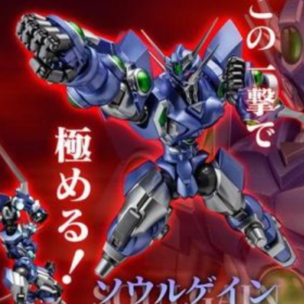 預購27年4月 千值練 RIOBOT 超級機器人大戰OG 機戰OG 奪魂者 機戰A配色Ver 
