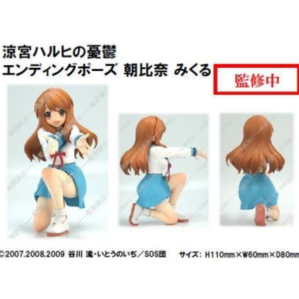 預購27年4月 KONAMI 景品 涼宮春日的憂鬱 片尾姿勢 朝比奈實玖瑠 