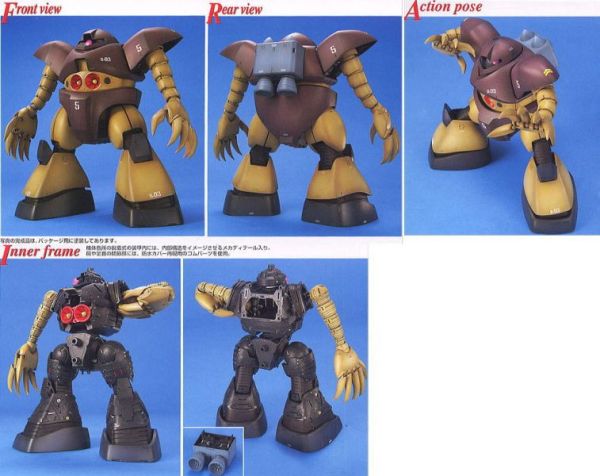 萬代 BANDAI 組裝模型 MG 1/100 葛克 