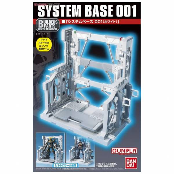萬代 BANDAI 1/144 BUILDERS PARTS 系統台座(白) 萬代 BANDAI 1/144 鋼彈格納庫