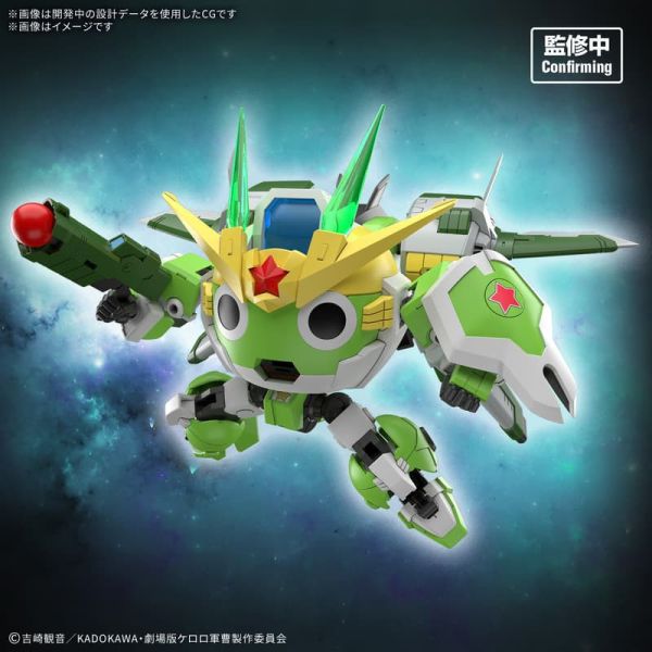 預購26年6月 萬代 Keroro軍曹 HG 新KERORO機器人(暫定) 組裝模型 