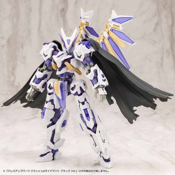壽屋 組裝模型 MSG 武裝零件 MO005 衣裝零件 斗篷 黑色 