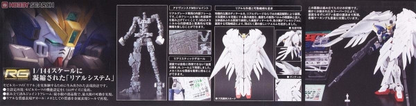 萬代 BANDAI 1/144 鋼彈模型 RG #17 飛翼鋼彈零式特裝型 EW 組裝模型 