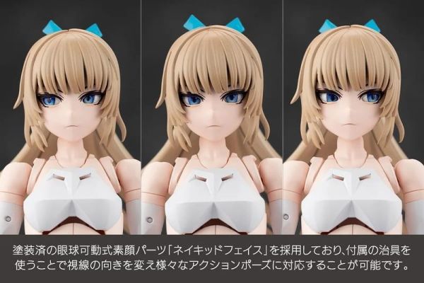 預購27年4月 壽屋 一般版 無限邂逅 模擬人形 Emulator#1A 組裝模型 