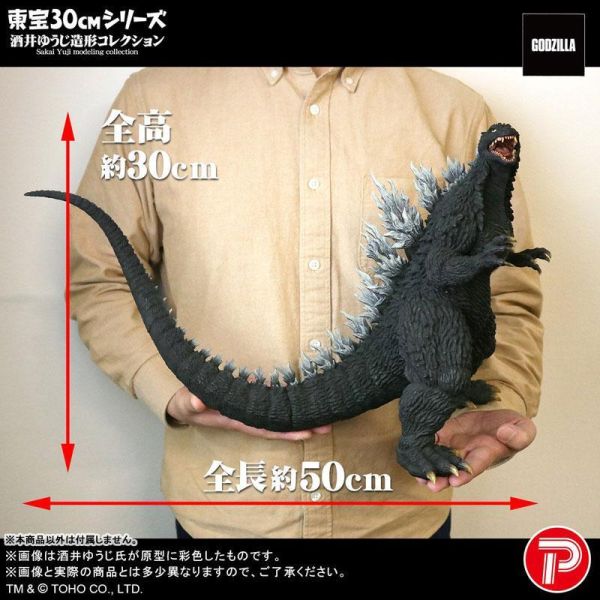 預購6月 X-PLUS 東寶30cm系列 酒井裕司造型收藏 哥吉拉(2003) 