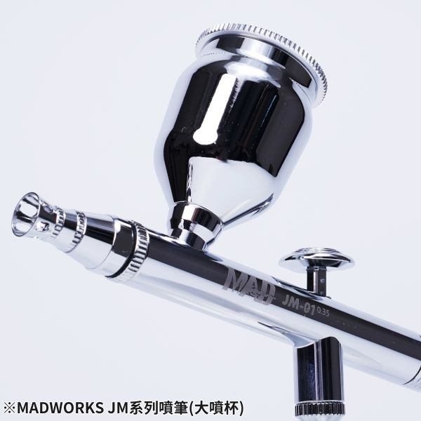 MADWORKS JM系列噴筆 替換式大噴杯 15ml (配件，無噴筆本體) 