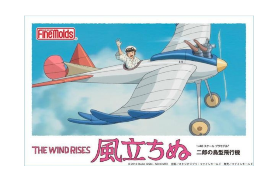 現貨 FineMolds 1/48 FG6 二郎的鳥形飛機 風起 吉卜力 組裝模型 