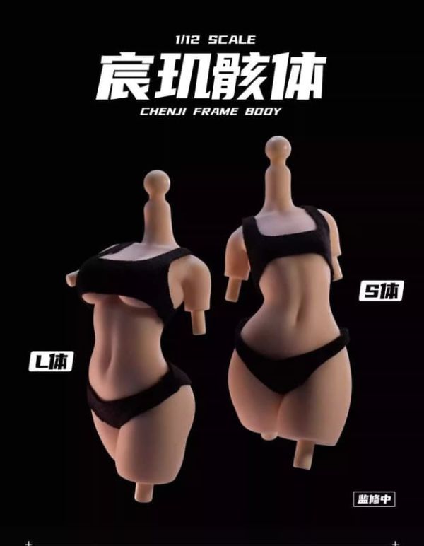 預購1月 宸璣研造 宸璣骸體 1/12 通用美術素體 包膠成品 分大小 