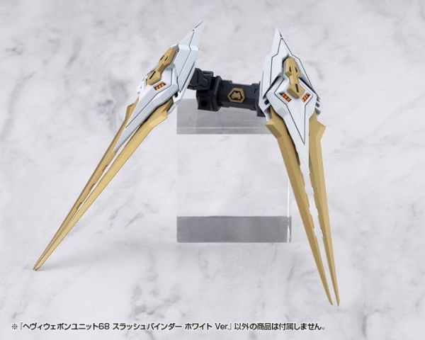壽屋 M.S.G 重武裝 MH68J 斬擊翼 白色ver. 組裝 