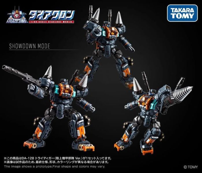 預購27年3月 戴亞克隆 DA-128 Tridigger 陸上機甲部隊 Ver D1101 