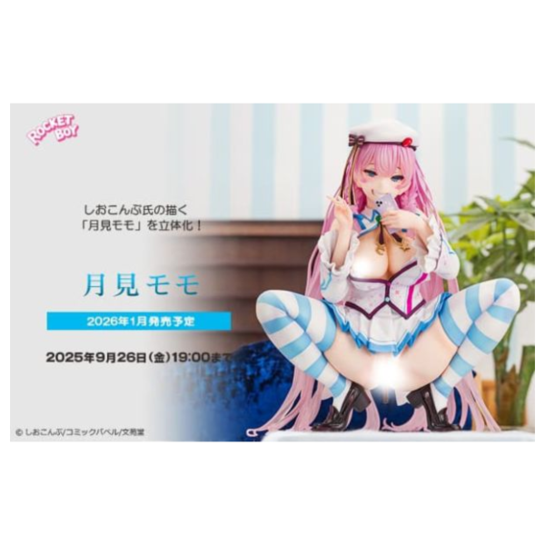 預購26年1月 Native Rocket Boy 月見桃 1/6 