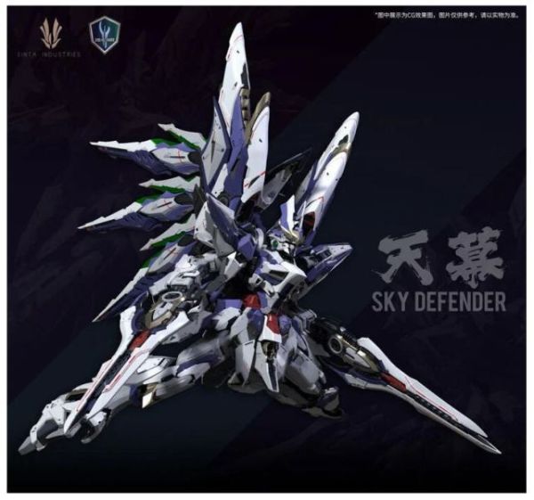 現貨 愛因塔 EINTA 天幕 Sky Defender 合金骨架 組裝模型 27cm 