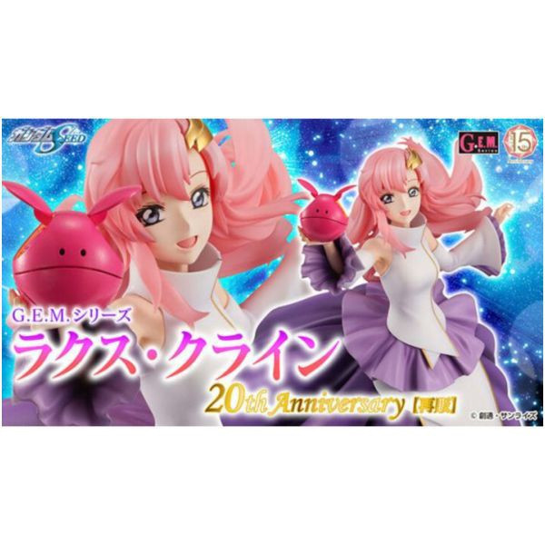 代理版 MH限定 GEM 鋼彈SEED 菈克絲 20週年紀念 再版 PVC完成品 