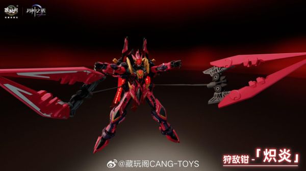 CANG TOYS 藏玩閣 GMS-001D 炎帝 合金骨架 豪華版 組裝模型 