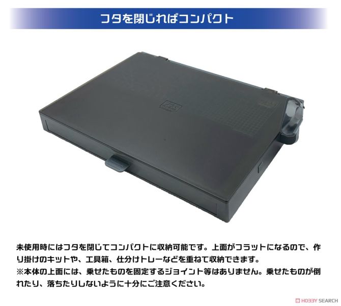 日本 プラモ 向上委員會 2.0 基本版 工作檯 