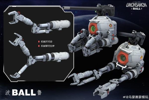 預購8-9月 X-plus Q版 初號機 G覺醒 金屬色版 