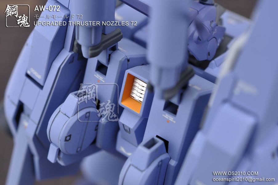 鋼魂 AW-072 散熱片造型 金屬蝕刻片 
