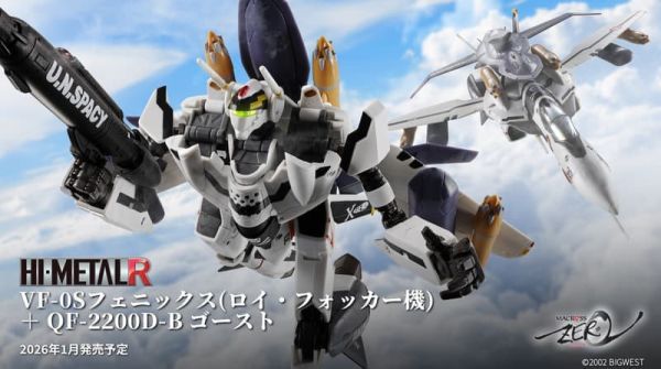預購26年1月 HI-METAL R 超時空要塞 VF-0鳳凰 (羅伊弗克機)+QF-2200D-B 鬼魂 