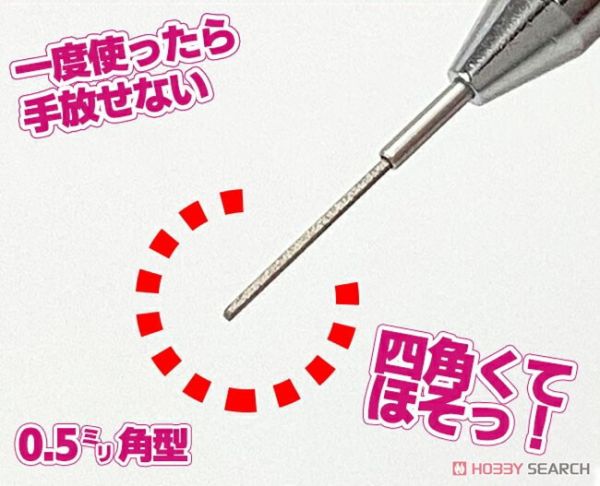 日本 EIGER TOOL 極細!銼刀 角形 0.5mm 