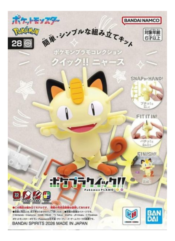 萬代 精靈寶可夢 收藏集 快組版!! 28 喵喵 組裝模型 
