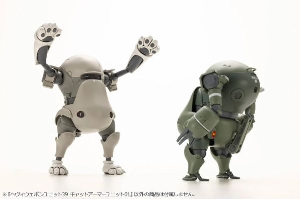 壽屋 MSG 擴充零件 MW39 貓貓裝甲 貓咪裝甲01 
