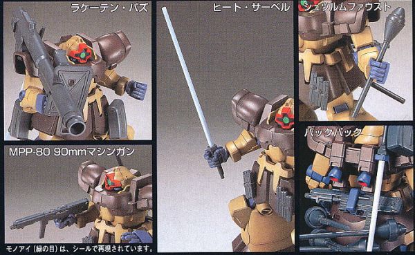 萬代 BANDAI 1/144 鋼彈模型 HGUC #027 ms-09f 德姆熱帶型 組裝模型 