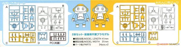 長谷川 HASEGAWA 64516 CW16 TINY Mechatro Mate 01 天空藍和橘色 組裝模型 