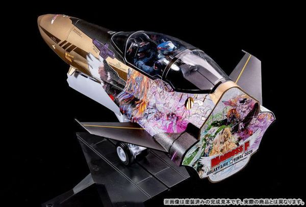 預購4月 PLAMAX 組裝 超時空要塞F MF-98 機頭系列 YF-29 GALAXY SET 